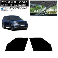ランドローバー純正ドライブレコーダー レンジローバー VPLKV0134