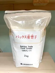 2024年最新】baking sodaの人気アイテム - メルカリ 