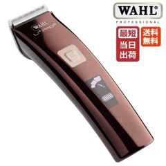 WAHL ブラビューラ+ガイドコームセット 5 in 1 アタッチメント - メルカリ