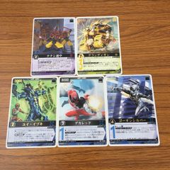 レンジャーズストライク　ゴーオンジャー48枚まとめ売り 羽6 カード トレカ まとめ レンジャーズストライク 戦隊