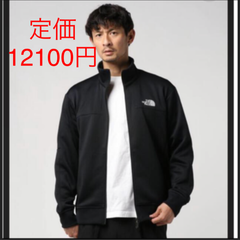 【新品タグ付き】ノースフェイス　ジャージジャケット　Mサイズ　ニット素材　黒色