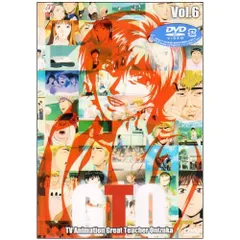 2025年最新】アニメ gto dvdの人気アイテム - メルカリ