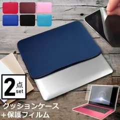 ASUS Chromebook クロームブック CX1(CX1101) [11.6インチ] ケース カバー インナーバッグ 反射防止 フィルム セット おしゃれ シンプル かわいい クッション性 メール便送料無料 jgs bg