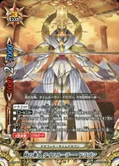 2025年最新】タイムルーラー·ドラゴンの人気アイテム - メルカリ