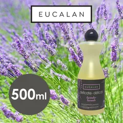 【ユーカラン公式】洗濯洗剤 EUCALAN ＜ラベンダー・500ML＞ ほのかにすーっとする柔らかなフローラルの香り 　ランジェリー用洗剤　ニット用洗剤　おしゃれ着洗い　すすぎ不要　中性洗剤　天然エッセンシャルオイル使用　合成香料未使用　デリケート素材の衣類に