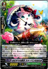 【倉庫在庫品】カードファイト‼︎ヴァンガード,シングルカード,Gシリーズ,テクニカルブースター G/TCB02/069C はむすけの級友 シャーペンのはむみ