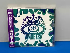 純烈 DVDセット Amazon.co.jp: 純烈 in 日本武道館 純烈魂「初」 [DVD] : 純烈: DVD