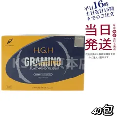 グラントイーワンズ　グラミノ　アミノ酸 2026年最新】GRAMINOの人気アイテム - メルカリ