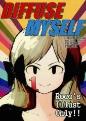 【中古】男性向一般同人誌 ≪ミリオンライブ（アイマス）≫ DIFFUSE MYSELF / う / Ifgood.