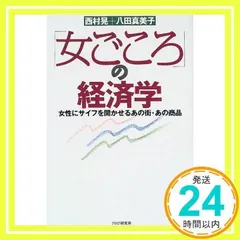 2024年最新】西村_学の人気アイテム - メルカリ