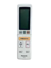 【保証付】パナソニック Panasonic エアコン 純正リモコン 「A75C4528」のサムネイル