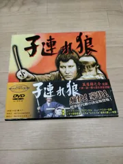 子連れ狼 DVDBOX まとめ 抜けあり Amazon.co.jp: 子連れ狼 第一巻 DVD-BOX : 西川和孝, 萬屋錦之介