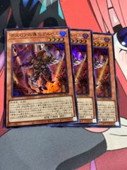 デスピアの導化アルベル25th 3枚セット デスピアの導化アルベル 3枚 - メルカリ