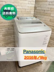 ✨配達設置込み✨大阪付近❗️【2020年製】洗濯機美品 楽天市場】大阪限定設置込み パナソニック Panasonic NA-VG770L