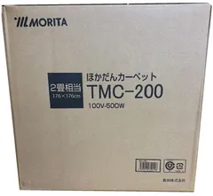 2024年最新】morita 電気カーペットの人気アイテム - メルカリ