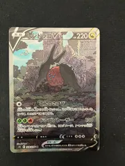 プレイ用 レジドラゴV SR(SA) パラダイムトリガー 108/098のサムネイル