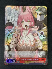 WS ヴァイスシュヴァルツ ライオンの心 レオナ SP サイン NIKKE ヴァイスシュヴァルツ NIKKE ライオンの心 レオナSP サイン
