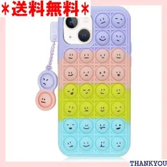 YUYIB iPhone13 iPhone14 ケース シリコン かわいい キャラクター 立体効果 耐衝撃 傷防止 レンズ保護 ソフト 携帯カバー アイフォン13 用 ケース スマホケース iPhone13 /iPhone14 6.1" ンク.グリーン 81