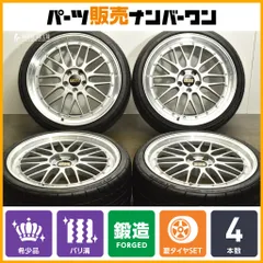 【バリ溝 鍛造】BBS LM289 LM186 20in 9J +40 10J +38 PCD114.3 2024年-2023年製 ニットー 255/30R20 275/30R20 レクサス GS F IS F RC Fのサムネイル