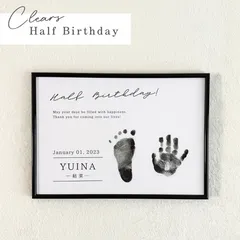 期間限定価格 📢【Half Birthday】2枚セット 手形足形アート 命名書 月齢フォト 赤ちゃん 横置き