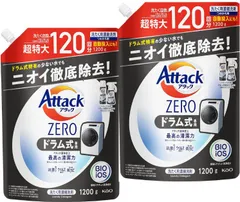 2024年最新】アタックzero 洗濯洗剤の人気アイテム - メルカリ