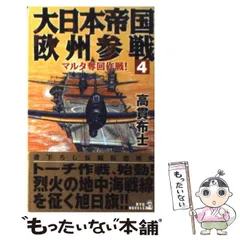 2025年最新】高貫_布士の人気アイテム - メルカリ
