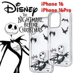 ナイトメアビフォアクリスマス ジャック クリア iPhone16 iPhone16Pro ケース カバー 透明 ディズニー 【１週間以内発送】