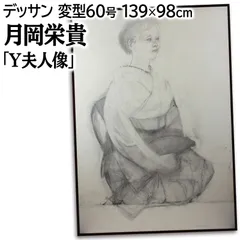 2025年最新】高松塚古墳の人気アイテム - メルカリ 2025年最新】高松塚古墳の人気アイテム - メルカリ