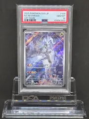 Nのレシラム AR SV9【バトルパートナーズ】109/100 PSA10 - メルカリ