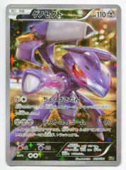 2025年最新】幻伝説ドリームキラコレクション 未開封の人気