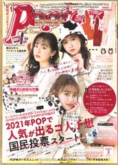 月刊 空手道 1999年3月号 管理番号：20231213-1 - メルカリ