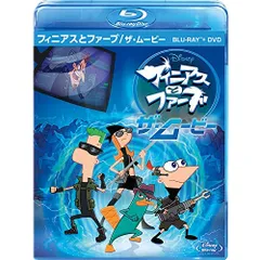  【Blu-ray】ディズニー / フィニアスとファーブ ザ・ムービー ブルーレイ+DVDセット (VWBS-1372)