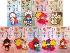 【中古】ストラップ(キャラクター) 全9種セット お祝いラバーストラップ 「アニくじ 銀魂  」 お祝いラバーストラップ賞 ジャンプフェスタ2016限定