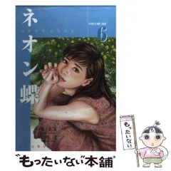 2025年最新】東克美の人気アイテム - メルカリ