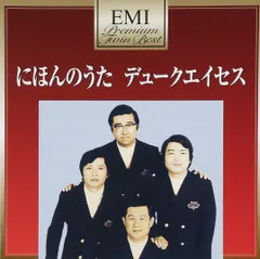 中古CD　YENレーベル・ツイン・ベスト 帯付き 2枚組 中古CD YENレーベル・ツイン・ベスト 帯付き 2枚組 中古CD YEN