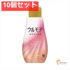 ウルモア 高保湿入浴液 クリーミーローズ 10個セット まとめ売り