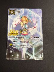 バトルスピリッツ 聖魔神皇パラディバット 3枚 - メルカリ