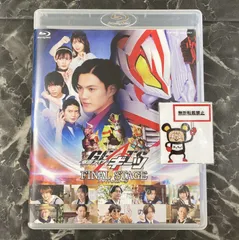 仮面ライダーギーツ　FSオリジナル　GFSプレイヤーポスターセット 仮面ライダーギーツ FSオリジナル GFSプレイヤーポスターセット