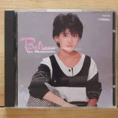 松本伊代　ブロマイド　80s 当時物　アイドル　明星　平凡　昭和 松本伊代 ブロマイド 80s 当時物 アイドル 明星 平凡 昭和 2025