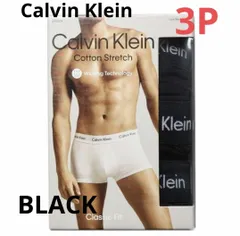 【3枚セット】【新品】カルバンクライン CALVIN KLEIN ボクサーパンツ ブラック3枚セット (1)NB2614001  コットン ストレッチ  お洒落下着 人気ボクサーパンツ