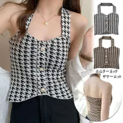 夏服 サマーニット ホルターネック 千鳥格子 ノースリーブ 背中開き 韓国ファッション へそ出し  タンクトップ   ベーシック  オフショルダー(メール便送料無料)