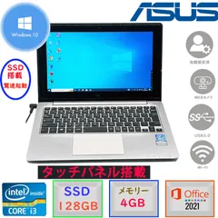 2024年最新】asus x202の人気アイテム - メルカリ