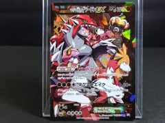 2025年最新】マグマ団のグラードンexの人気アイテム - メルカリ