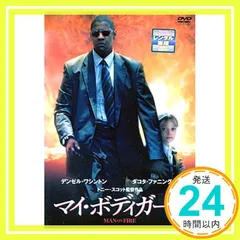 マイ・ボディガード [DVD] khxv5rg Amazon.com: マイ・ボディガード [DVD] : Movies & TV