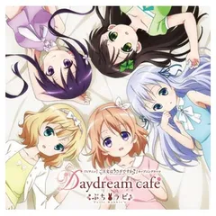 Daydream cafe(通常盤)TVアニメ(ご注文はうさぎですか?)オープニングテーマ [Audio CD] Petit Rabbit's