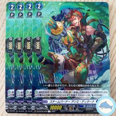 【DZ-BT05】スチームバーナー アンミ・ディターナ　⑦