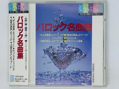 2024年最新】シャコンヌ～4本のチェロのための作品集～の人気アイテム