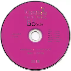 VitaminX Addiction CD 15枚セット 2025年最新】特典 cd vitaminxの人気アイテム - メルカリ