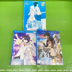 とある魔術の禁書目録Ⅲ 3期 全13巻セット [レンタル落ち] DVD