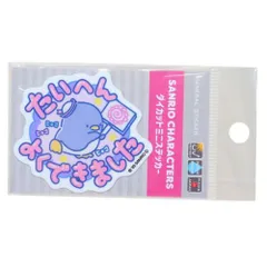 【メール便】タキシードサム グッズ ビニールシール キャラクター ダイカットミニステッカー ニューレトロ たいへんよくできました